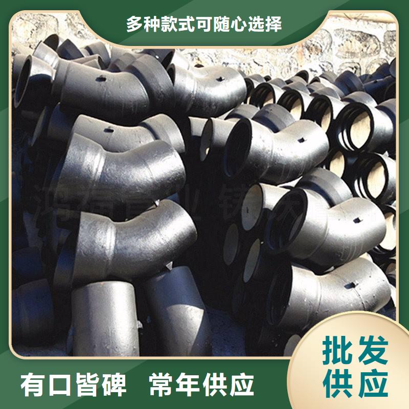 优选:产品优良球墨铸铁管件【球墨铸铁棒】现货快速采购