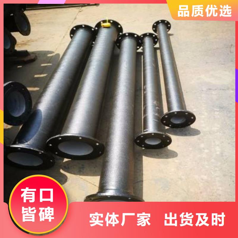 DN400铸铁管排污用