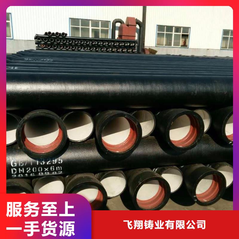 黔东南买球墨铸铁管厂家DN250铸铁管