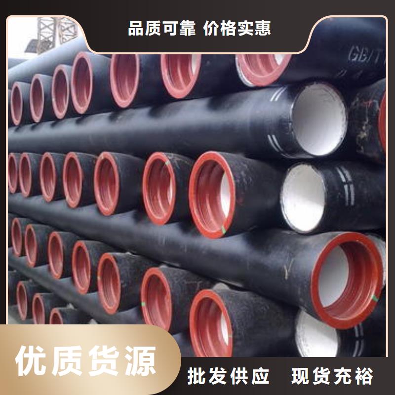球墨管厂家排水用