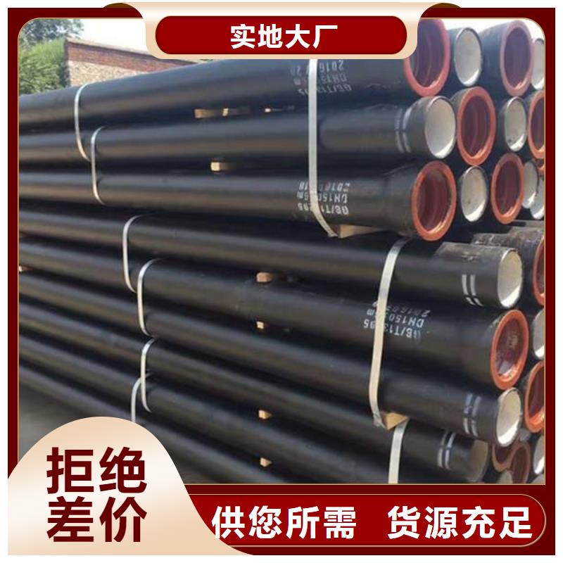 广州直销柔性铸铁排水管DN500球墨管