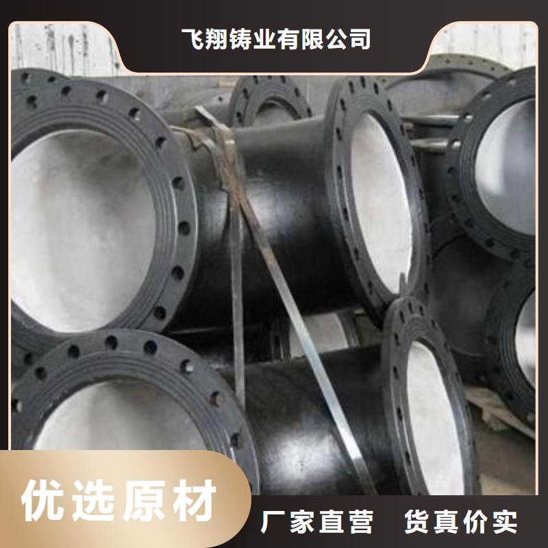三亚订购DN1000球墨管柔性铸铁排水管