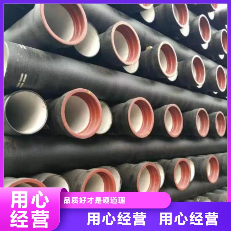 《台州》订购DN1000铸铁管排水球墨铸铁管
