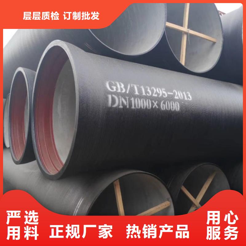 广州销售外涂环氧树脂排水球墨管