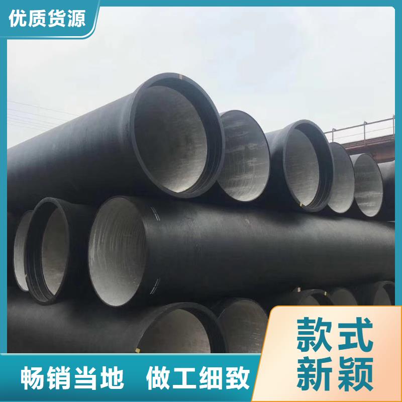 台州找抗震柔性铸铁排水管C25球墨铸铁管