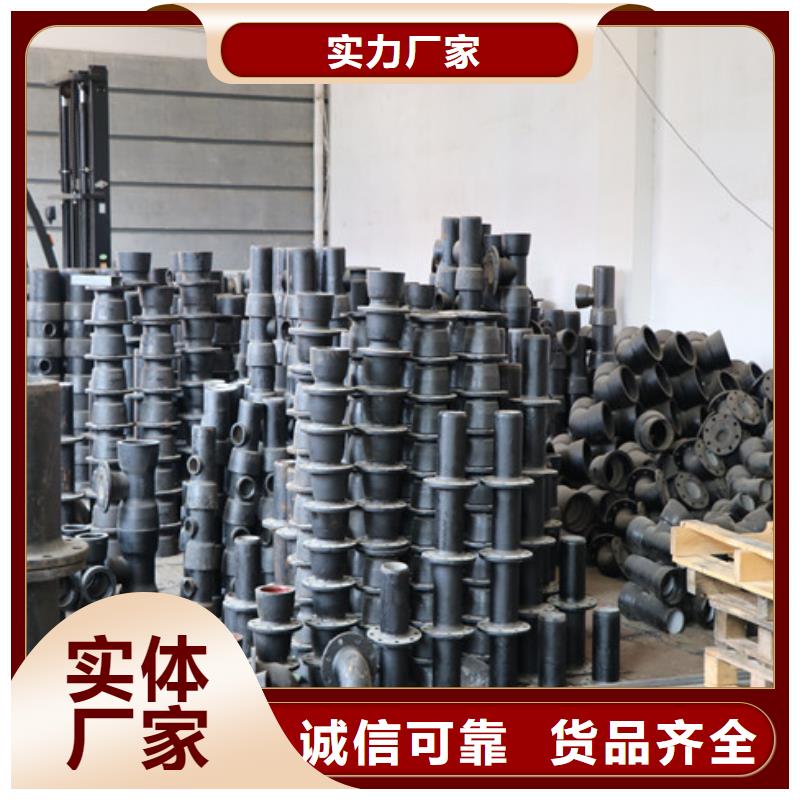 广州直销柔性铸铁排水管DN500球墨管