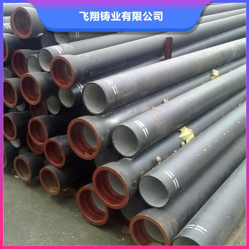 《台州》订购DN1000铸铁管排水球墨铸铁管