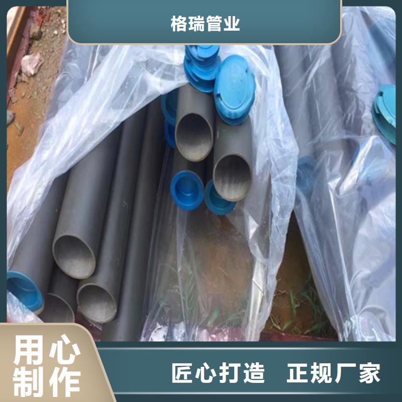 绵竹市工程用酸洗钝化无缝管供应商