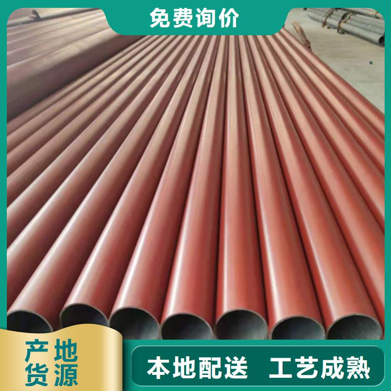 贵州　市酸洗磷化皂化加工厂制冷管道用钢管