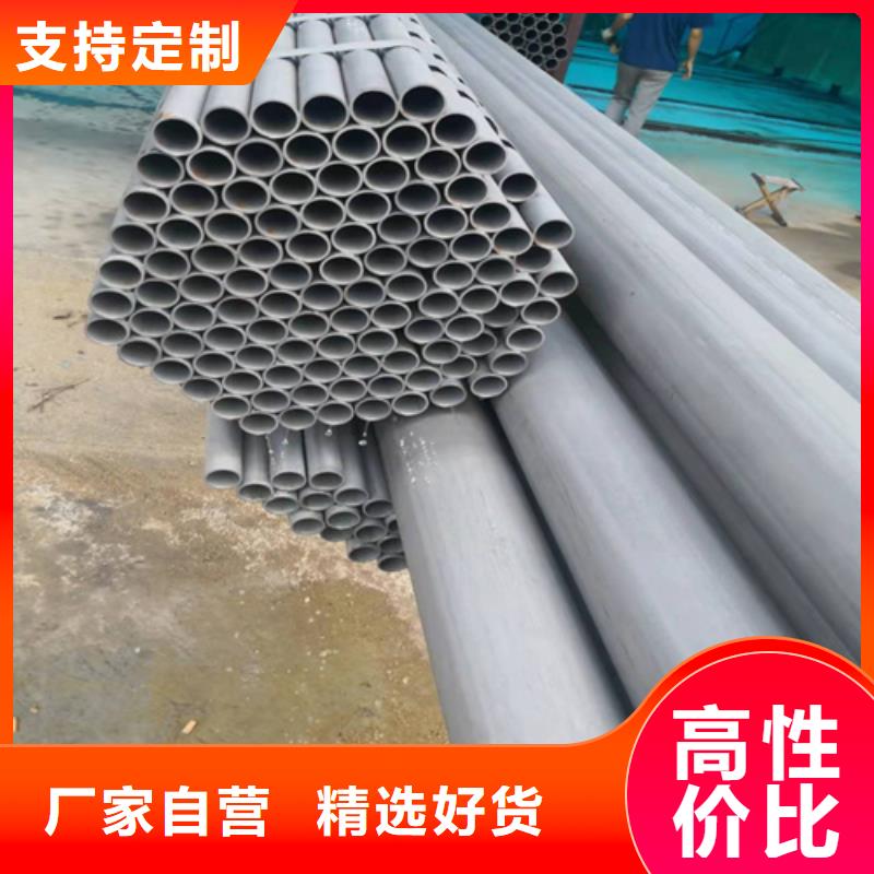 上海好品质经得住考验格瑞 酸洗钝化无缝钢管厂家货源