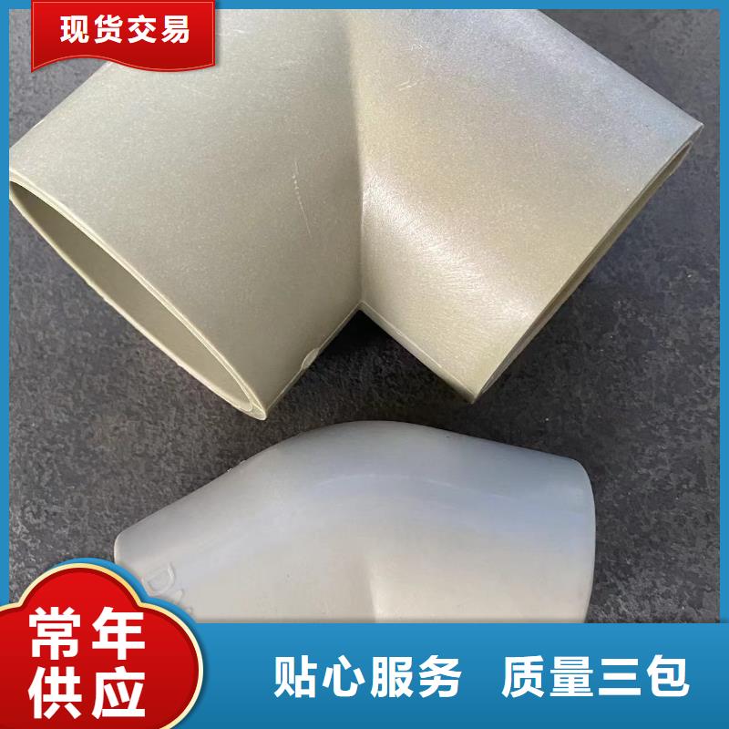【天津】订制批发神达玻纤增强聚丙烯塑料管