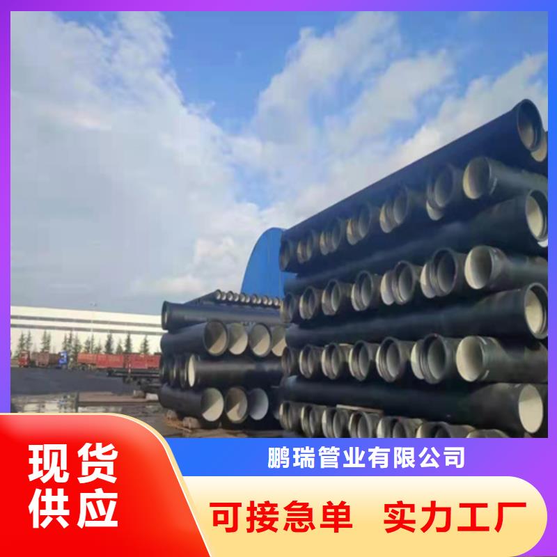 广州买国标DN450球墨铸铁管实体厂家直销