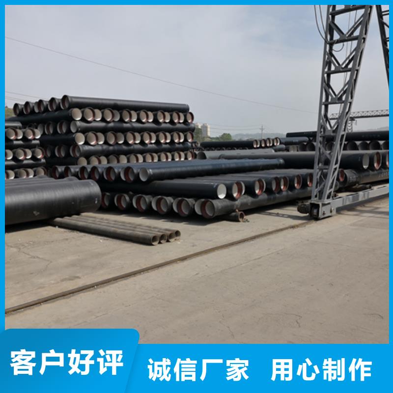 球墨铸铁管价格合理