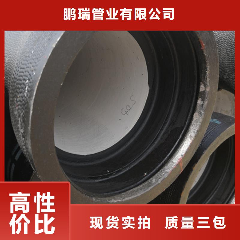 [安庆]定制<鹏瑞>给水DN800球墨铸铁管质量有保障的厂家