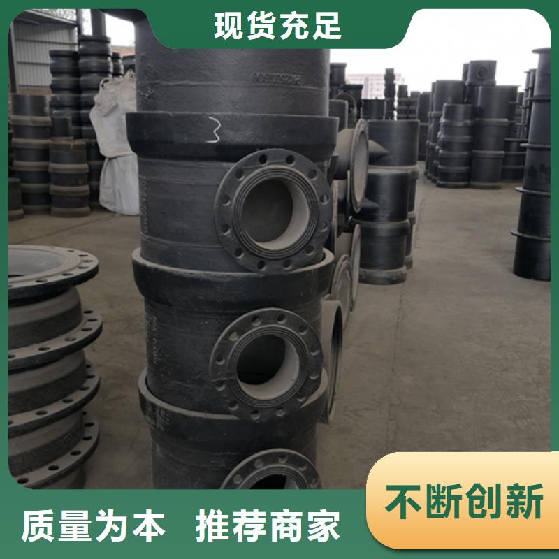 球墨鑄鐵三通歡迎咨詢訂購