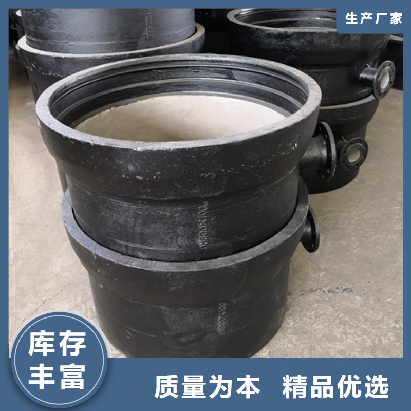 专业销售球墨铸铁双盘90°弯管-品牌