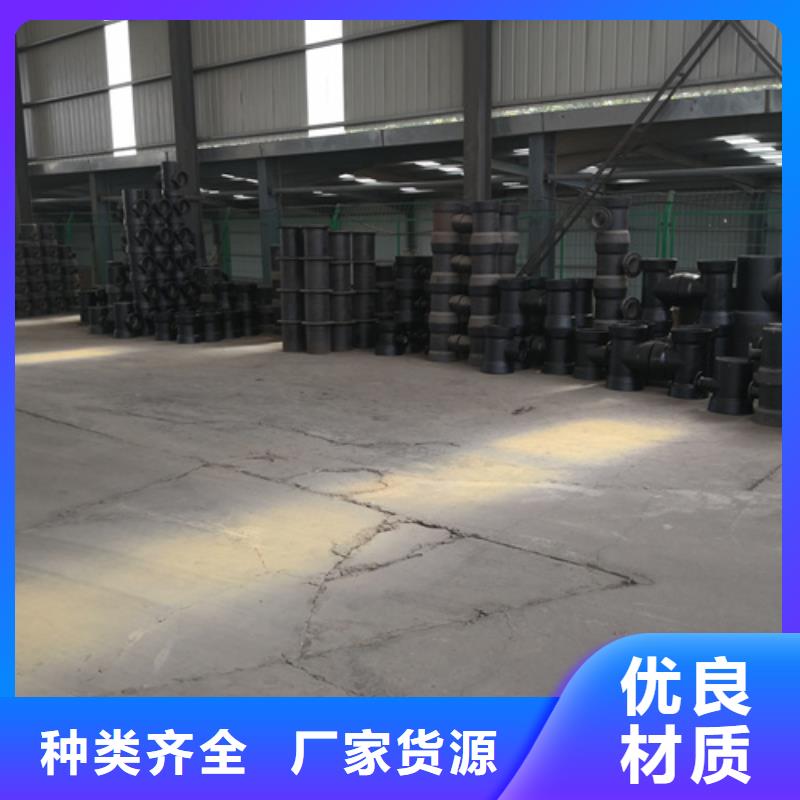 全盘45°斜三通品质经得起考验