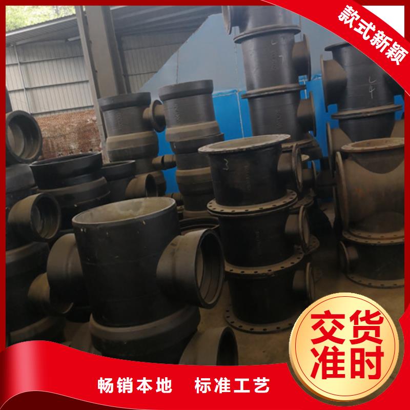 發貨及時的球墨鑄鐵雙盤單支承三通銷售廠家