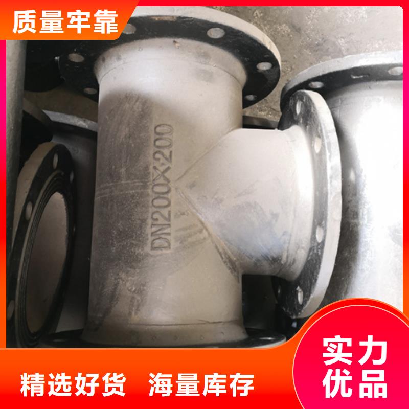 球墨鑄鐵雙盤45°彎管-球墨鑄鐵雙盤45°彎管直銷