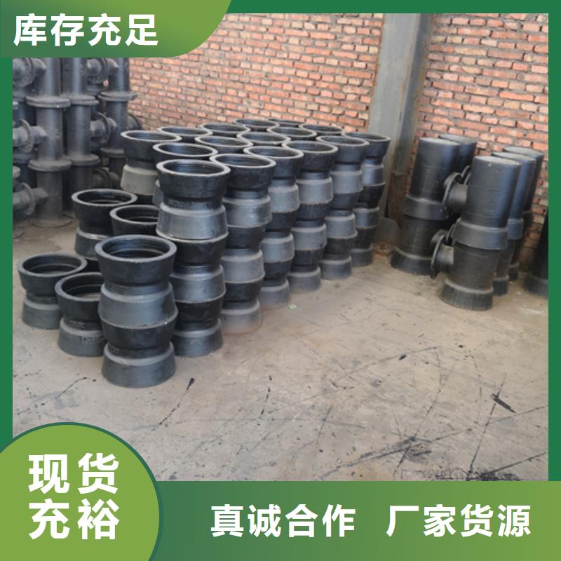 鹏瑞球墨铸铁管件_【球墨铸铁管厂家】量大更优惠-企业旺旺