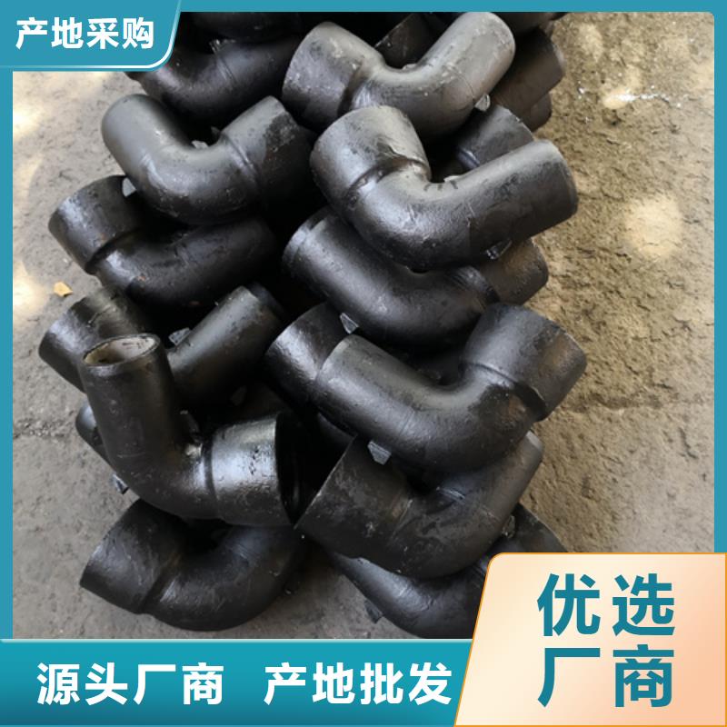 W型铸铁排水管件量大从优