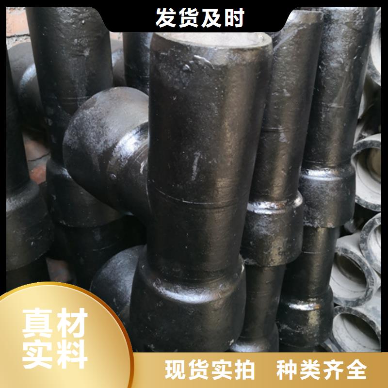 球墨铸铁全盘丁字管三通-只做精品