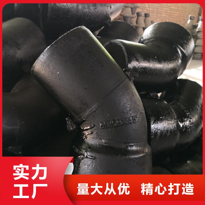 实力雄厚的90°双承弯管加工厂家