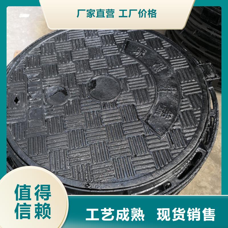 球墨铸铁套篦子450*750*40*40kg大厂质量可靠