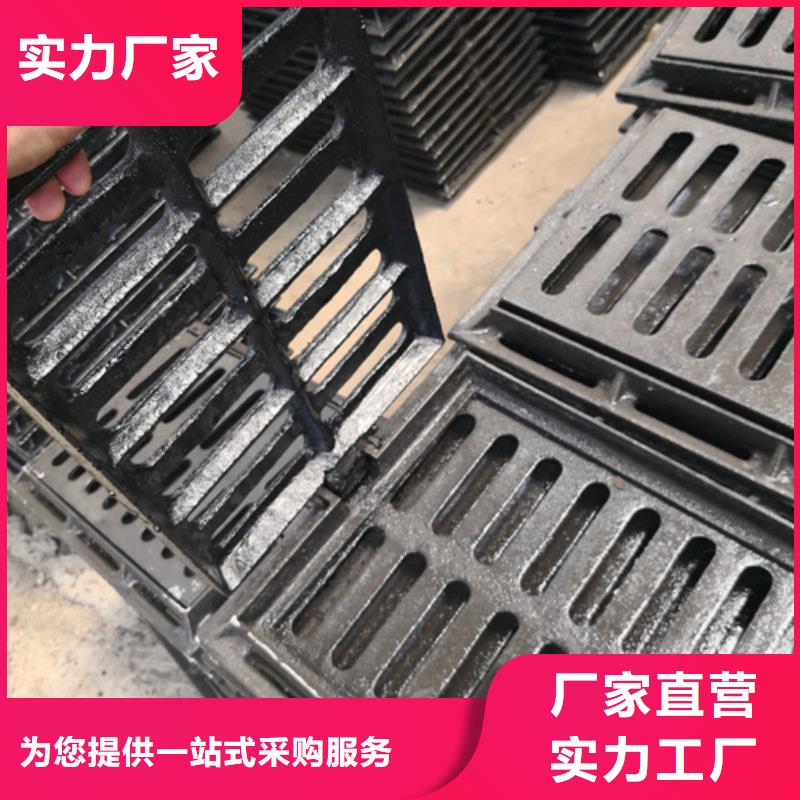 本地球墨铸铁套篦子450*750*40*30kg厂商