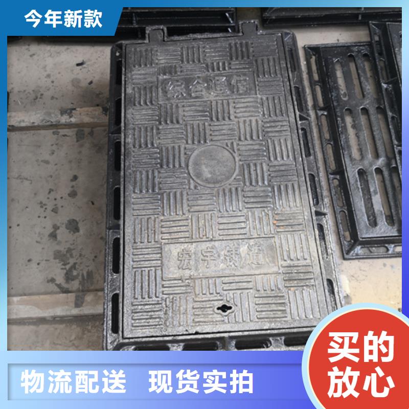 球墨铸铁单篦子500*600*30*25kg低于市场价