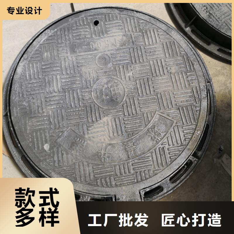 球墨铸铁套篦子450*750*40*40kg-实力商家