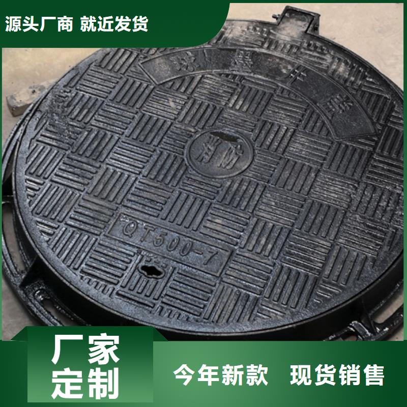 买球墨铸铁单篦子500*600*30*25kg-实体厂家可定制