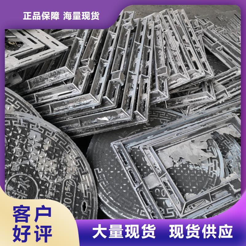 球墨铸铁套篦子450*750*40*30kg支持定制