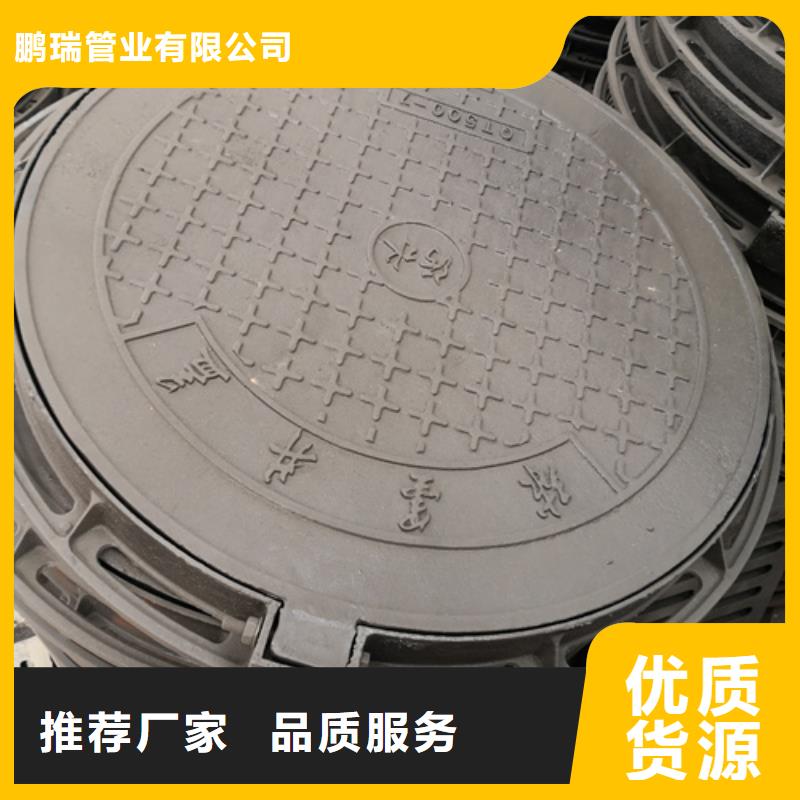 650*40kg球墨铸铁井盖制造厂