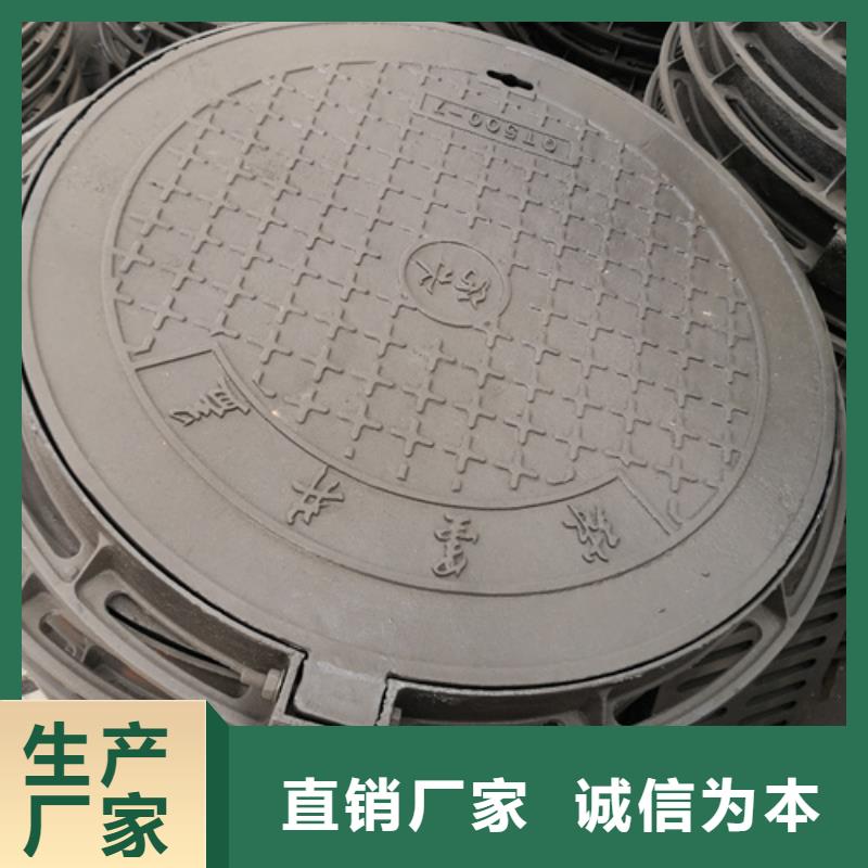 700*110kg球墨铸铁井盖规格全可满足不同需求