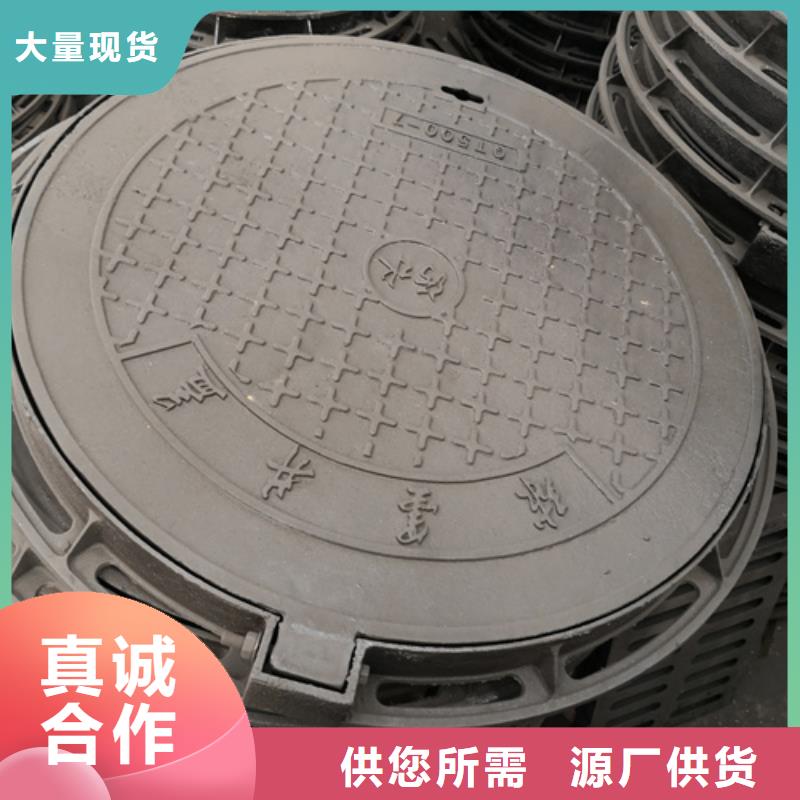 现货供应高分子压模井盖_品牌厂家