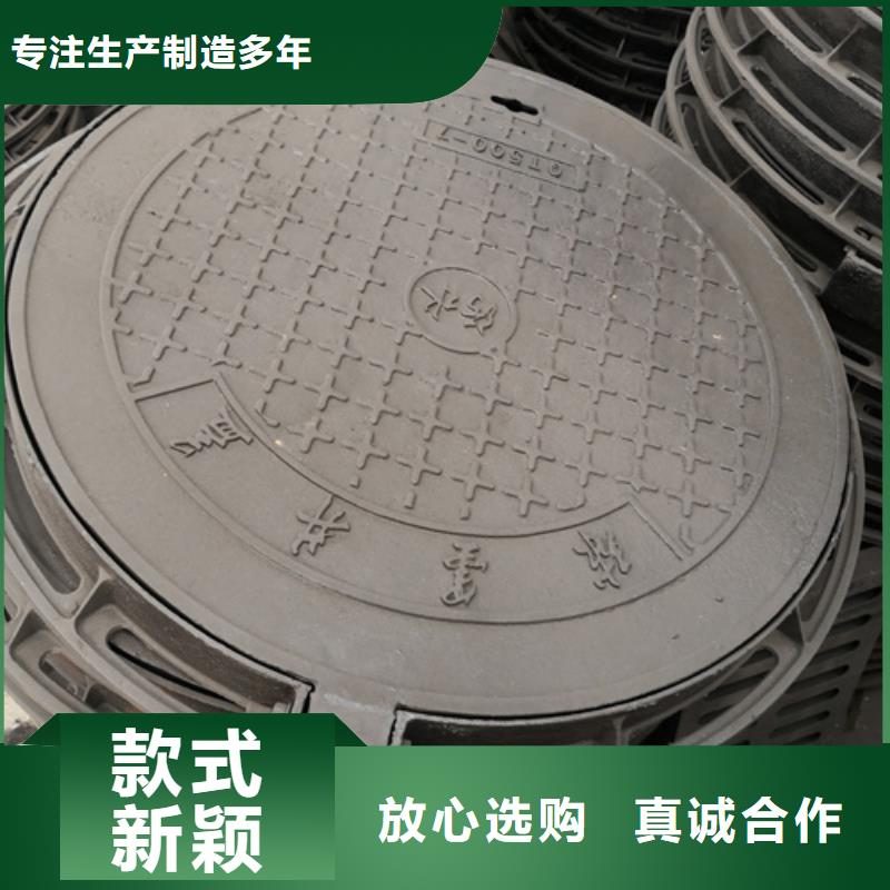 600*35kg球墨铸铁井盖详情电话咨询