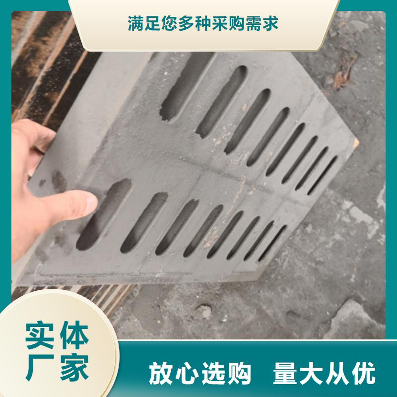 球墨铸铁套篦子450*750*40*40kg-实力商家