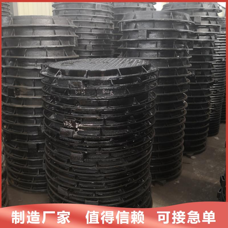 《南京》订购【鹏瑞】700*50kg球墨铸铁井盖厂家广受好评