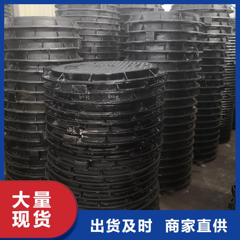 黔东南真材实料加工定制(鹏瑞)700*40kg球墨铸铁井盖现场安装