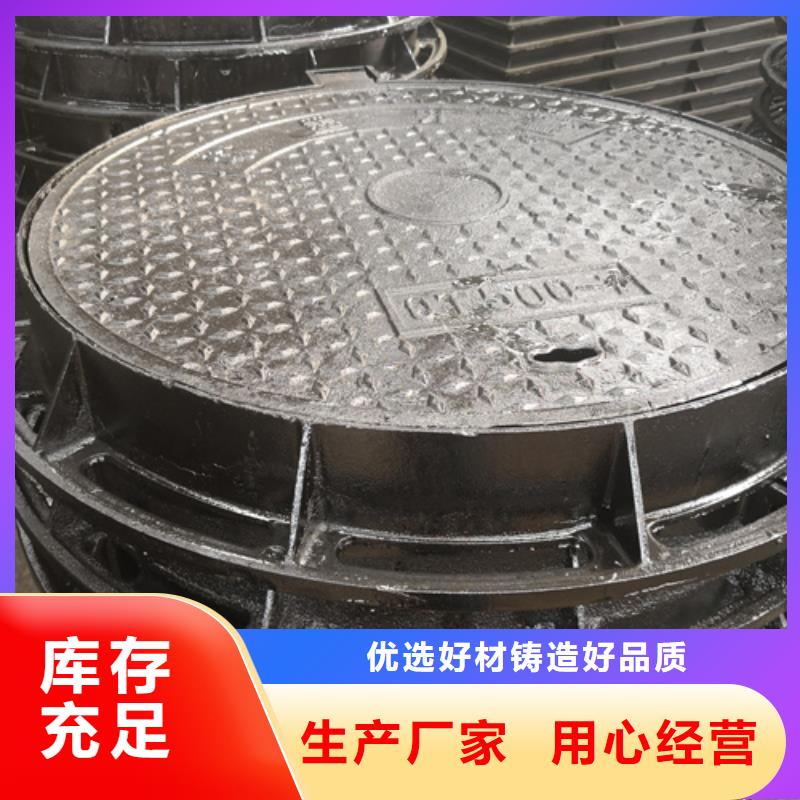 《宁波》当地鹏瑞性价比高的500*600*25kg方型球墨铸铁井盖