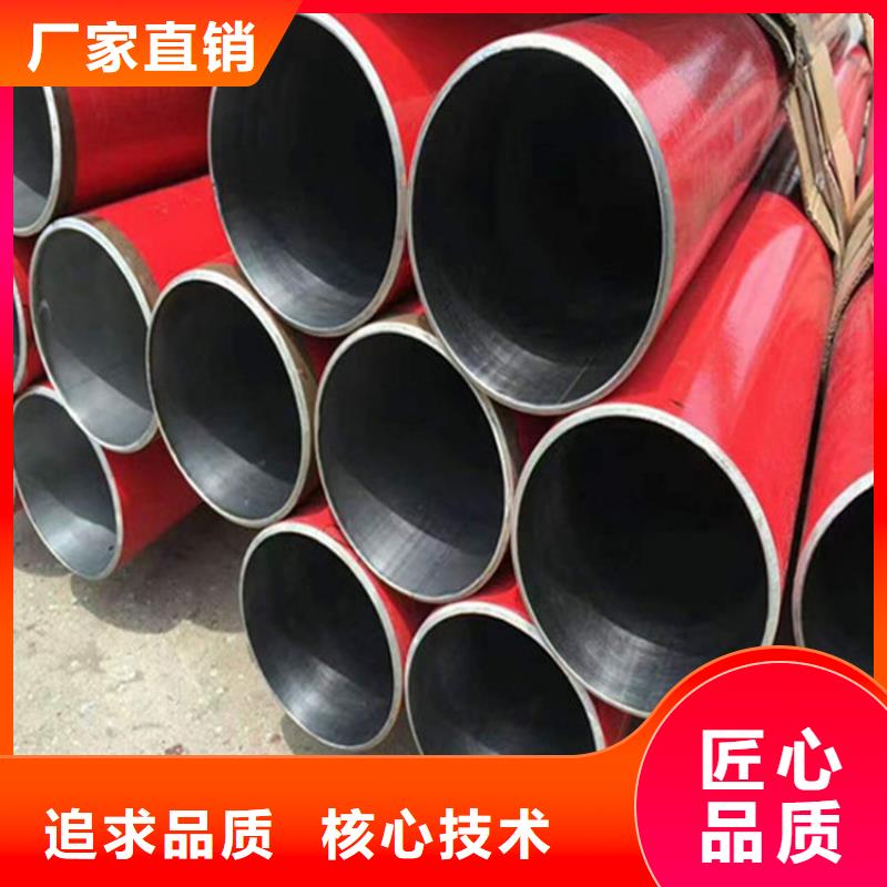 (北京)用心制造瑞盛涂塑复合钢管涂塑钢管厂家品质卓越