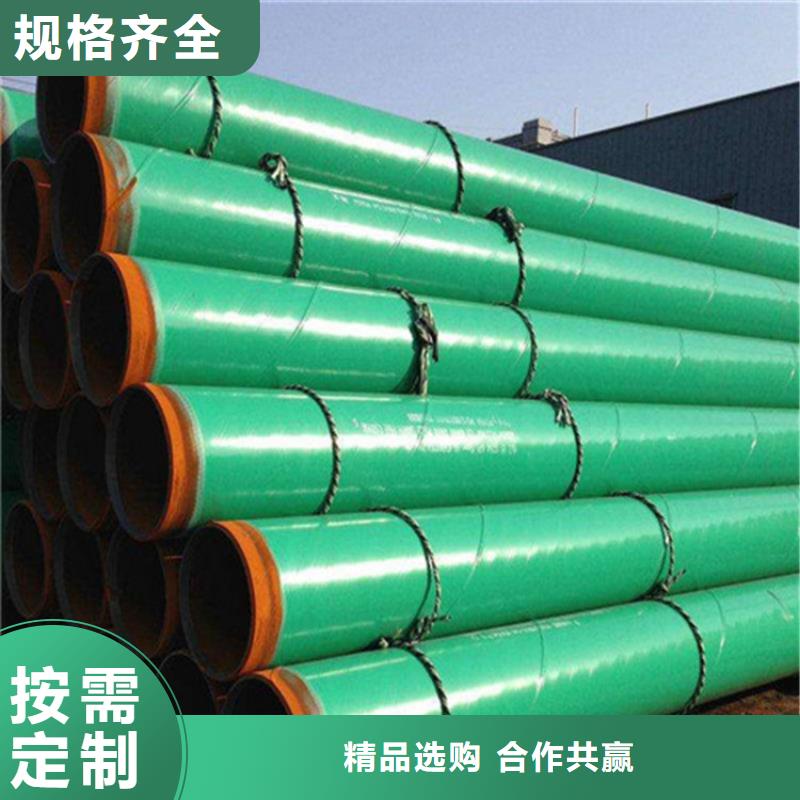 (北京)用心制造瑞盛涂塑复合钢管涂塑钢管厂家品质卓越