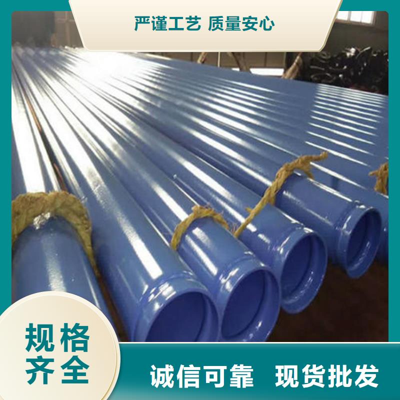 质量优的内涂塑钢管钢管生产厂家