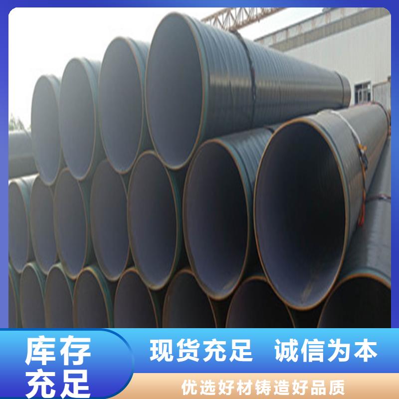 重信誉焊接钢管防腐厂商