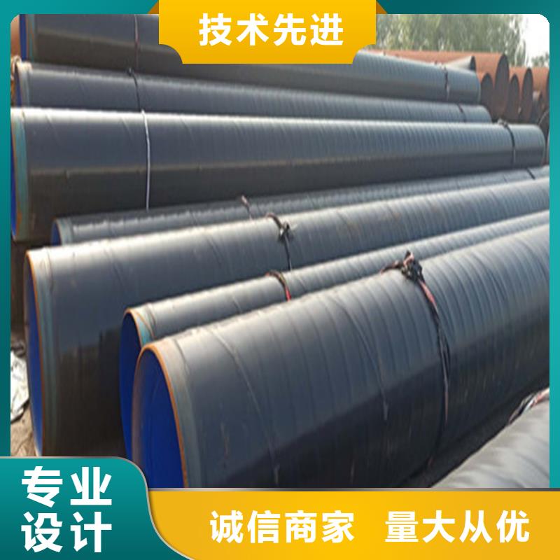 钢管做成3pe防腐就选瑞盛管道制造有限公司