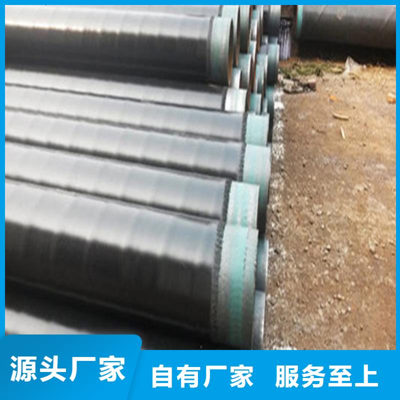 8710防腐給水鋼管圖片