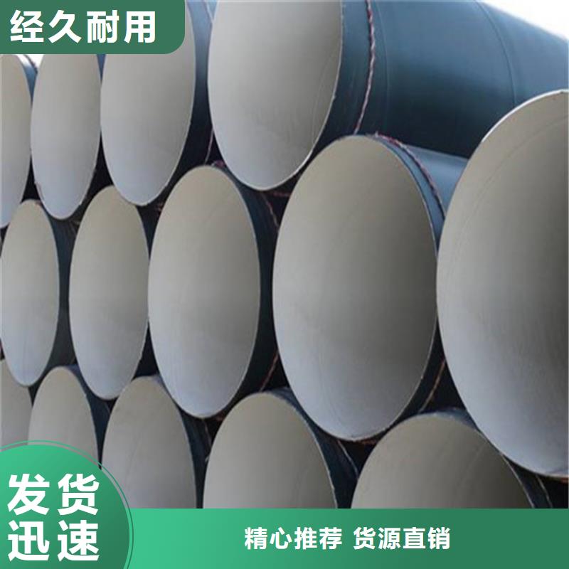 三层pe防腐钢管销量高