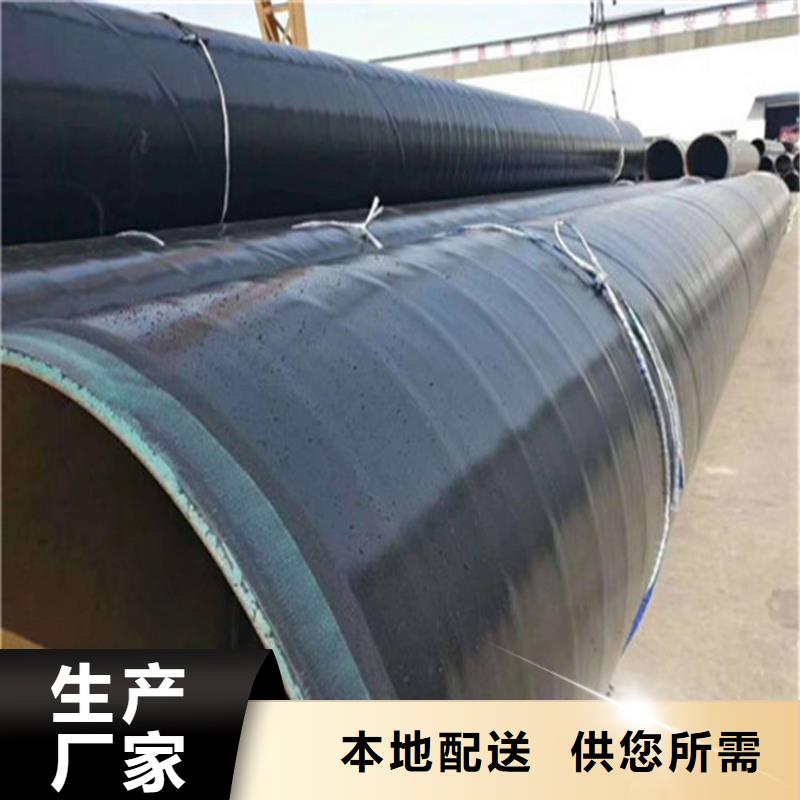 供水防腐钢管-供水防腐钢管按需定制