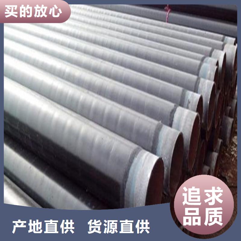 环氧防腐钢管质量合格